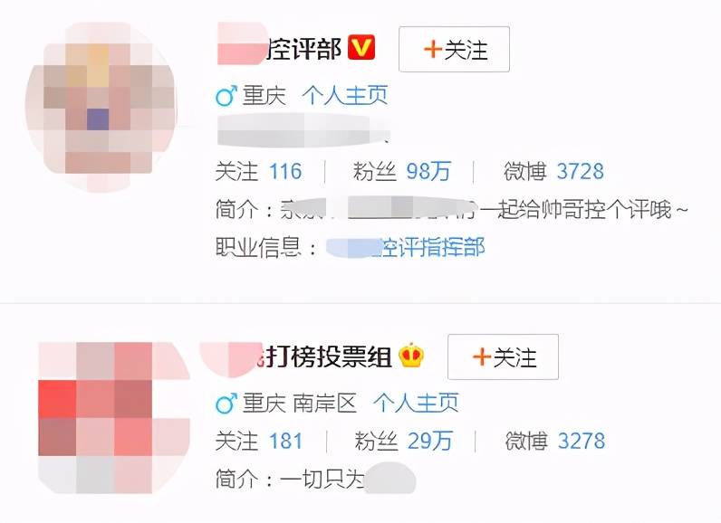 把200万网民币扔进下水道后<strong></p>
<p>恒币网</strong>，娱乐圈上演集体道歉？