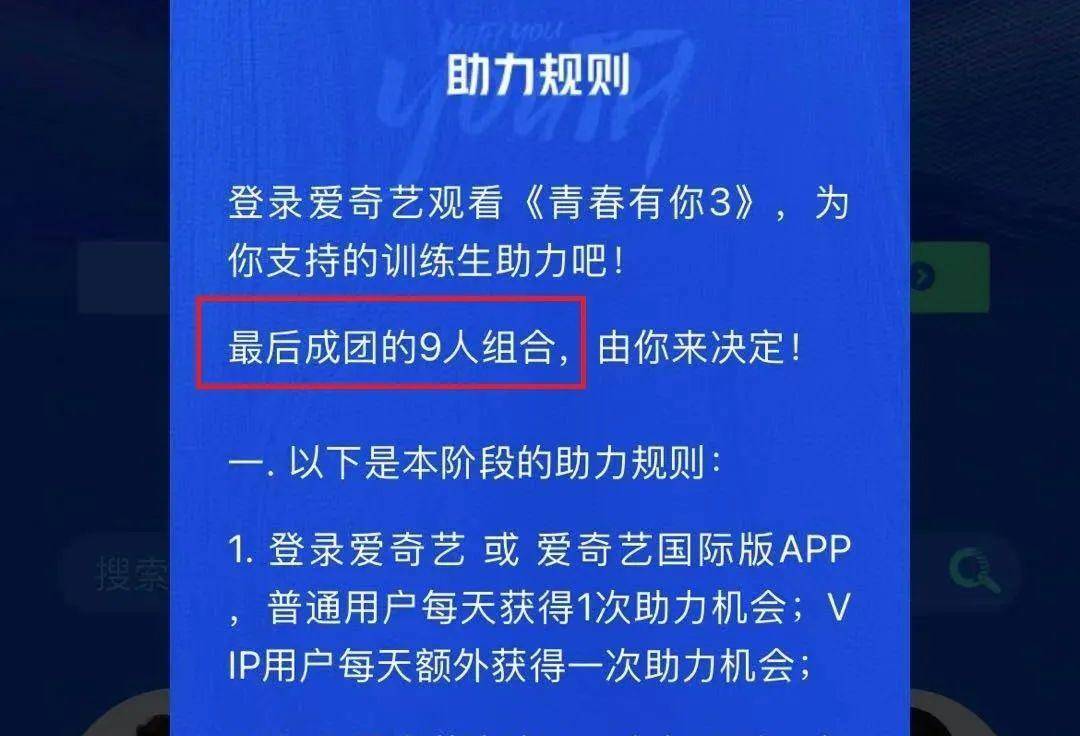 把200万网民币扔进下水道后<strong></p>
<p>恒币网</strong>，娱乐圈上演集体道歉？