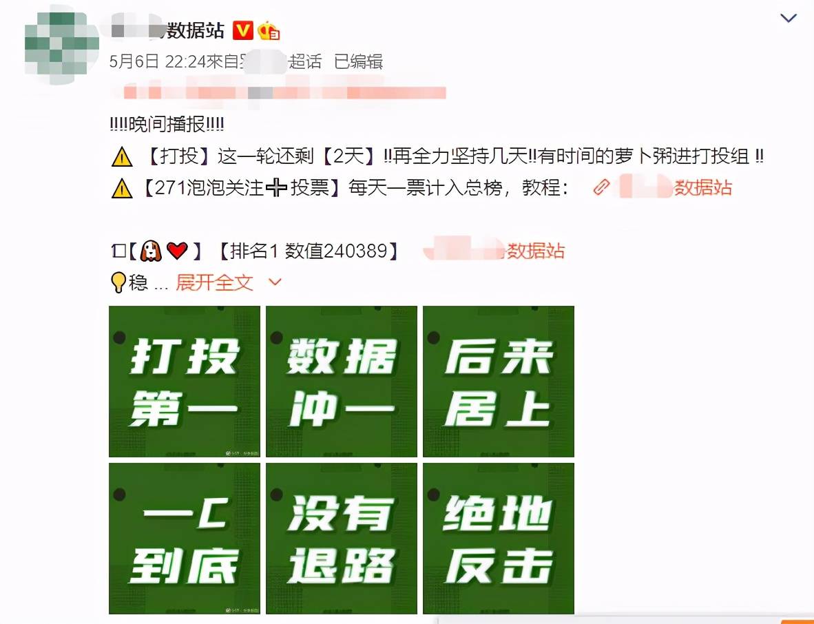 把200万网民币扔进下水道后<strong></p>
<p>恒币网</strong>，娱乐圈上演集体道歉？