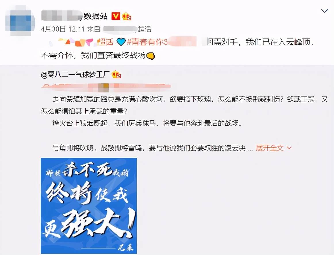 把200万网民币扔进下水道后<strong></p>
<p>恒币网</strong>，娱乐圈上演集体道歉？