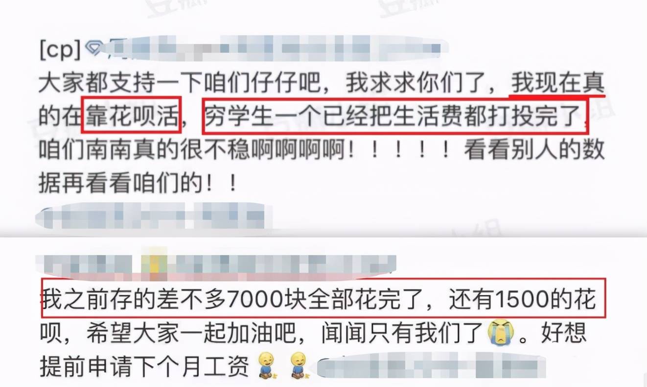 把200万网民币扔进下水道后<strong></p>
<p>恒币网</strong>，娱乐圈上演集体道歉？