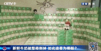 把200万网民币扔进下水道后<strong></p>
<p>恒币网</strong>，娱乐圈上演集体道歉？