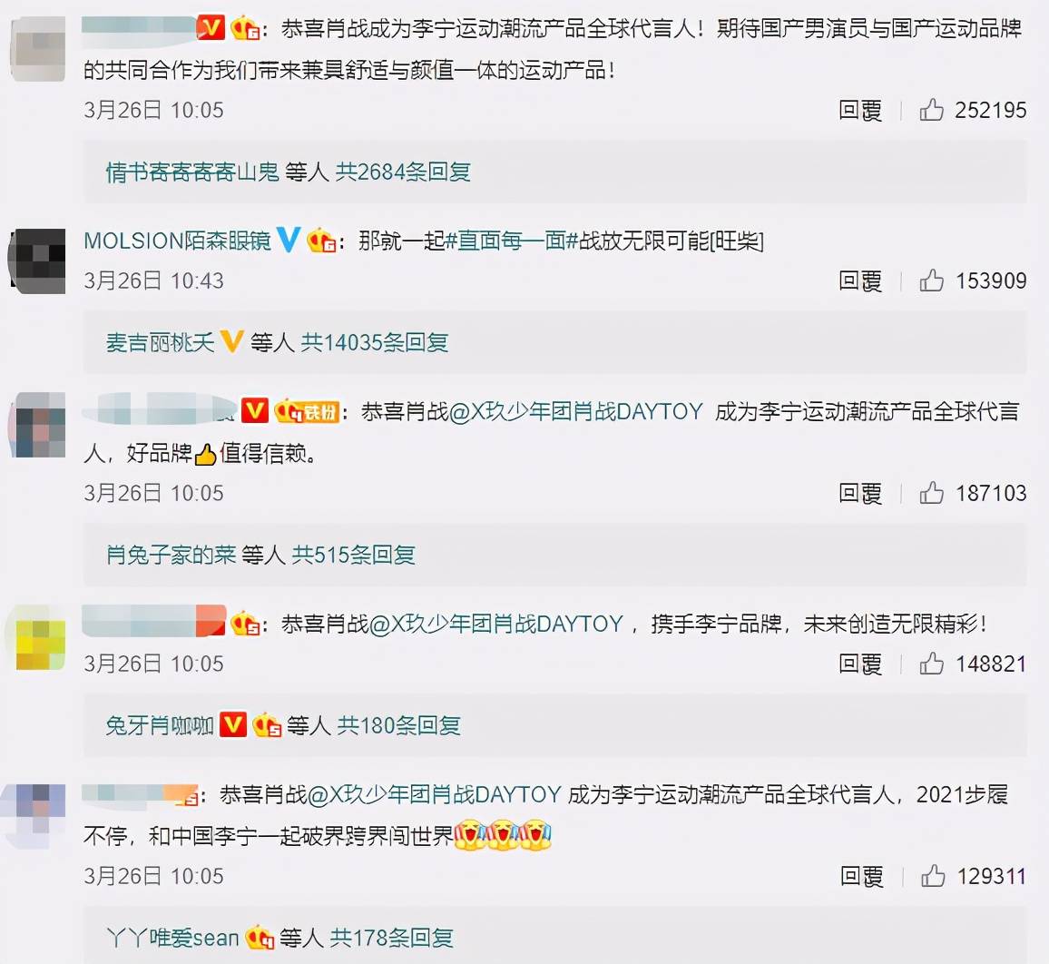 把200万网民币扔进下水道后<strong></p>
<p>恒币网</strong>，娱乐圈上演集体道歉？