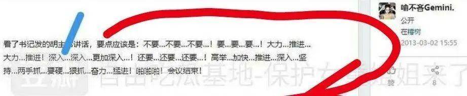 把200万网民币扔进下水道后<strong></p>
<p>恒币网</strong>，娱乐圈上演集体道歉？