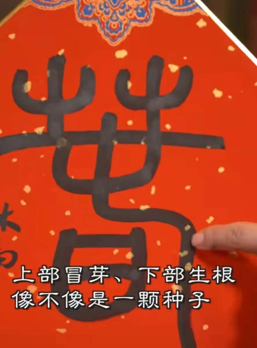 李亚鹏写了一个“春”字<strong></p>
<p>恒币网</strong>，售价200万网民币，却被众多网友骂