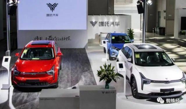 网经资讯 | 恒驰关联公司被执行超240万元 特斯拉遇现金危机