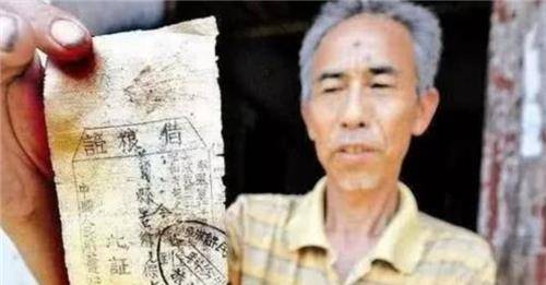 老农拿一张1100万法币的欠条<strong></p>
<p>一千万法币</strong>，专家核实为真，最后是怎么处理的？