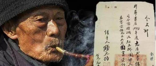 特殊的“债主”：拿出一欠条向政府要1100万法币<strong></p>
<p>一千万法币</strong>，最终结果如何？