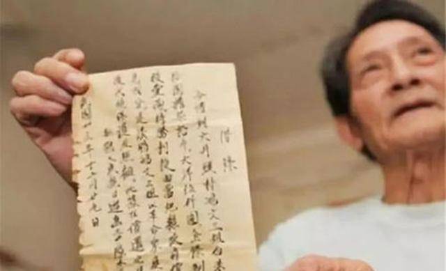 特殊的“债主”：拿出一欠条向政府要1100万法币<strong></p>
<p>一千万法币</strong>，最终结果如何？