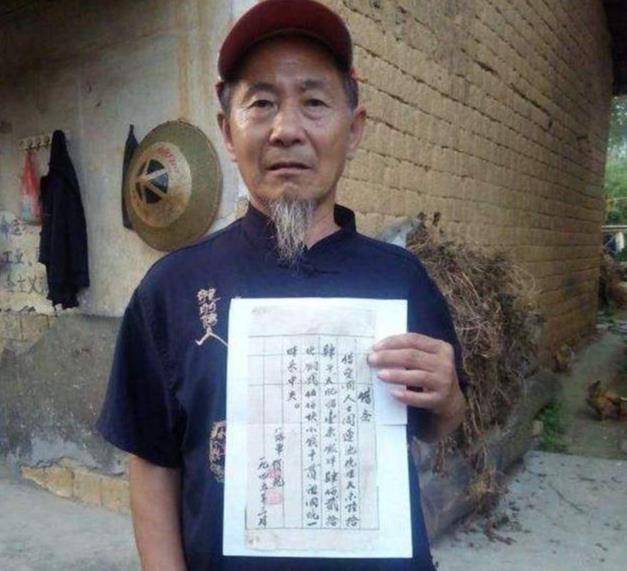 山西老农成“债主”<strong></p>
<p>一千万法币</strong>，拿一欠条找政府索要1100万法币，结局如何？