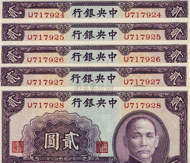 一山西老农拿欠条<strong></p>
<p>一千万法币</strong>，张口索要1100万法币，为何政府最后全额奉还？