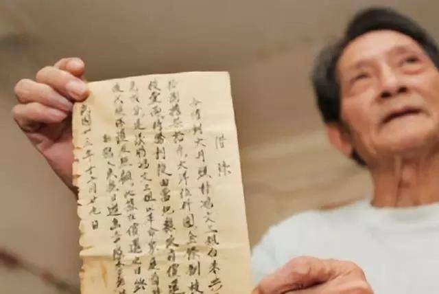 一山西老农拿欠条<strong></p>
<p>一千万法币</strong>，张口索要1100万法币，为何政府最后全额奉还？