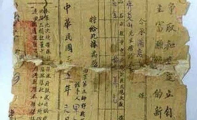 一山西老农拿欠条<strong></p>
<p>一千万法币</strong>，张口索要1100万法币，为何政府最后全额奉还？