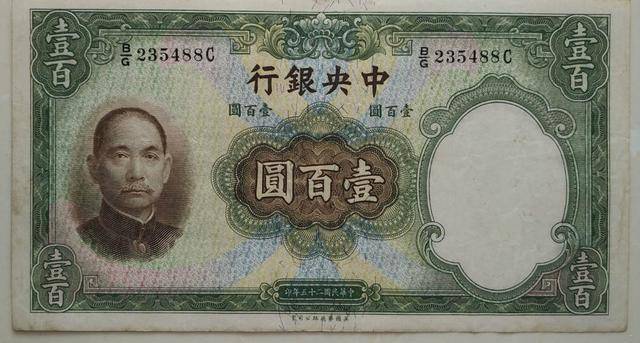 一山西老农拿欠条<strong></p>
<p>一千万法币</strong>，张口索要1100万法币，为何政府最后全额奉还？