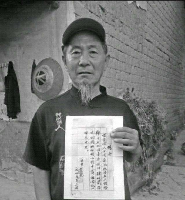 一山西老农拿欠条<strong></p>
<p>一千万法币</strong>，张口索要1100万法币，为何政府最后全额奉还？