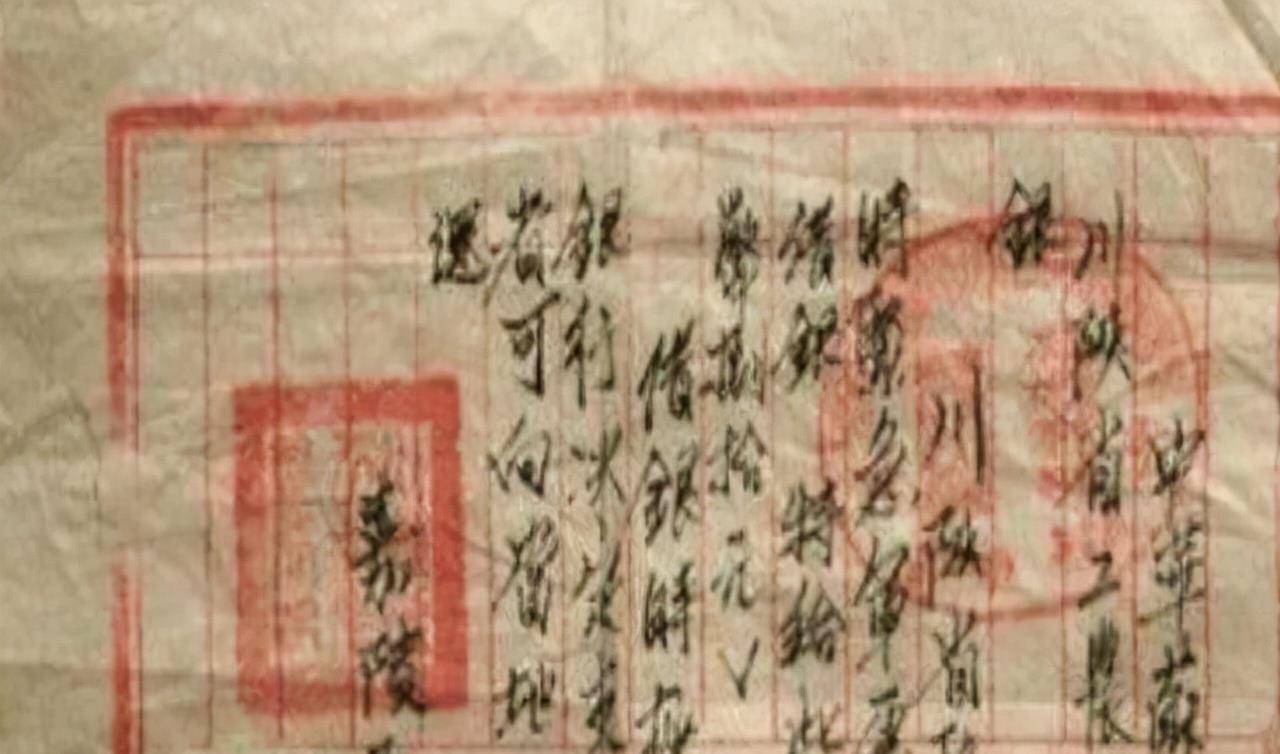 山西老农拿出一张欠条<strong></p>
<p>一千万法币</strong>，跟政府索要1100万法币，最后政府全额奉还