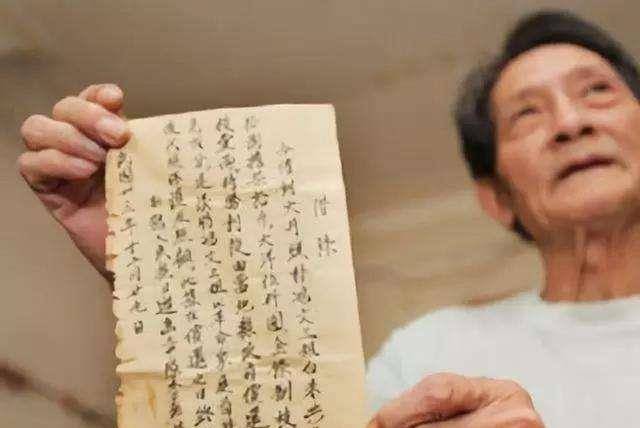 山西老农拿出一张欠条<strong></p>
<p>一千万法币</strong>，跟政府索要1100万法币，最后政府全额奉还