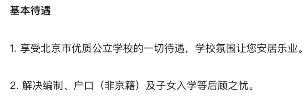 在北京当老师<strong></p>
<p>一千万法币</strong>，相当于挣了一千万？