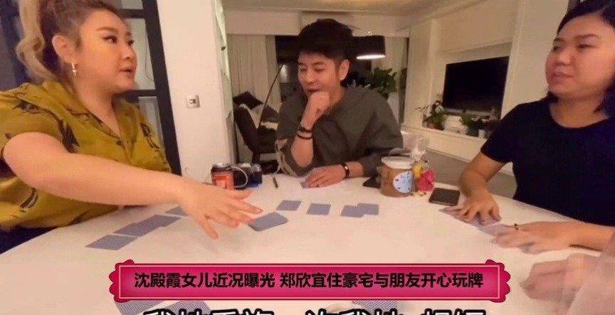 郑欣宜豪宅内景曝光<strong></p>
<p>克尔币网</strong>，虽然只有一百多平方，但却价值2500万网民币
