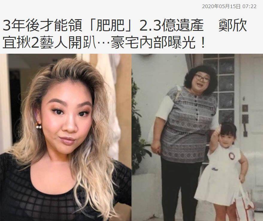 郑欣宜豪宅内景曝光<strong></p>
<p>克尔币网</strong>，虽然只有一百多平方，但却价值2500万网民币