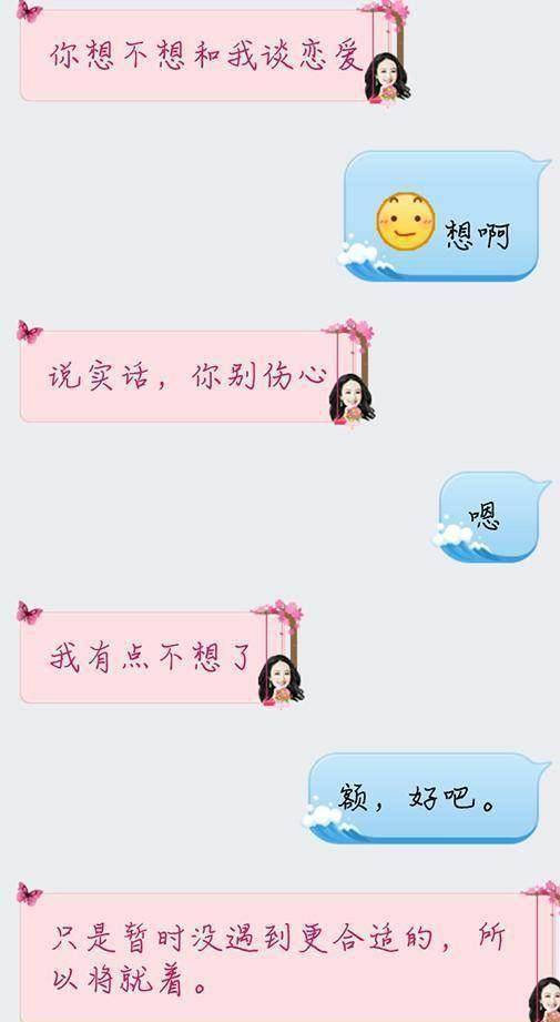 在屋里也让人给你打伞<strong></p>
<p>屋里币</strong>？有这么矫情吗？