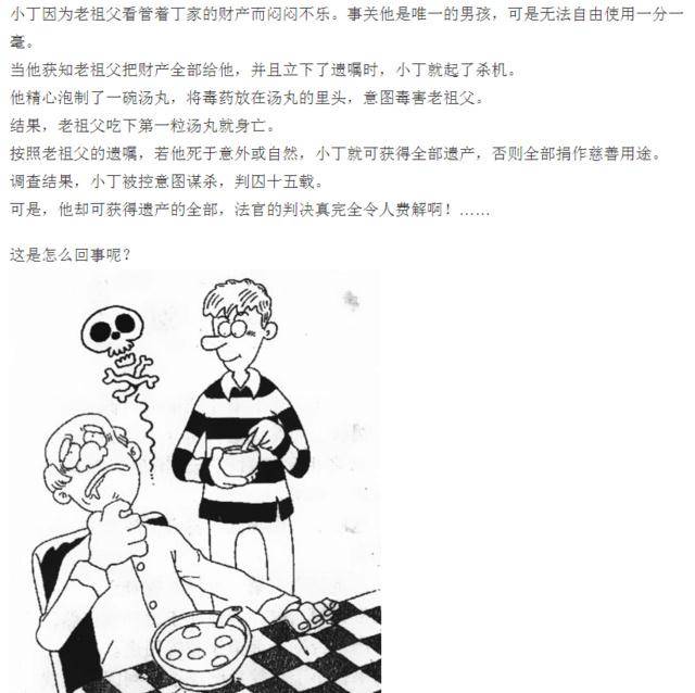 在屋里也让人给你打伞<strong></p>
<p>屋里币</strong>？有这么矫情吗？
