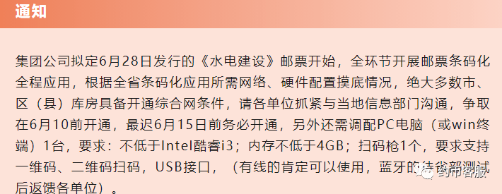 图稿公布<strong></p>
<p>青年币</strong>！等面值兑换！虎年纪念币、武夷山币、冬奥币涨了