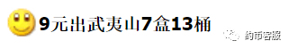 图稿公布<strong></p>
<p>青年币</strong>！等面值兑换！虎年纪念币、武夷山币、冬奥币涨了