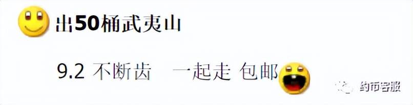 图稿公布<strong></p>
<p>青年币</strong>！等面值兑换！虎年纪念币、武夷山币、冬奥币涨了