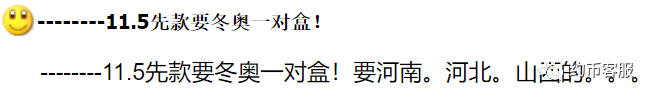图稿公布<strong></p>
<p>青年币</strong>！等面值兑换！虎年纪念币、武夷山币、冬奥币涨了