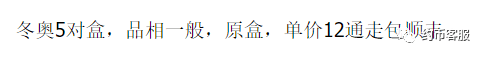 图稿公布<strong></p>
<p>青年币</strong>！等面值兑换！虎年纪念币、武夷山币、冬奥币涨了