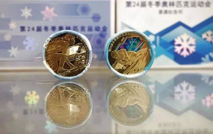 新进展！冬奥币钞又一地兑换中<strong></p>
<p>青年币</strong>，黄山币、峨眉山币已生产完毕
