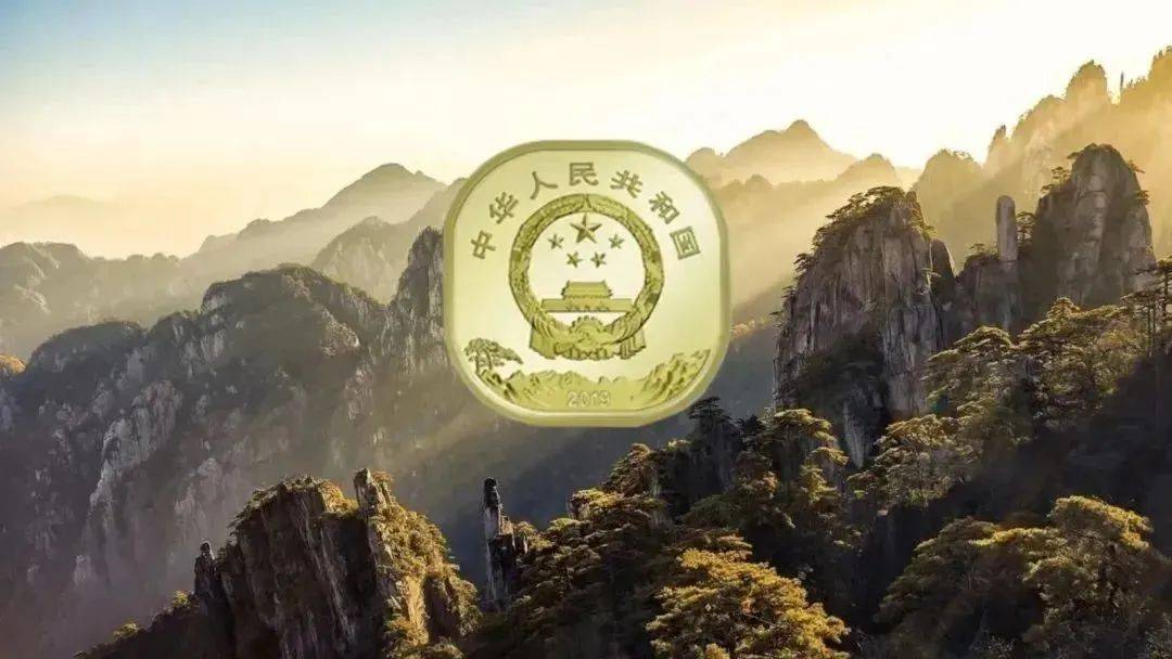 新进展！冬奥币钞又一地兑换中<strong></p>
<p>青年币</strong>，黄山币、峨眉山币已生产完毕