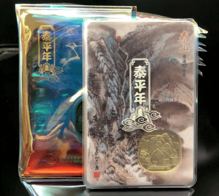 开始预约！建军纪念币<strong></p>
<p>青年币</strong>，5大军种卡币发行！