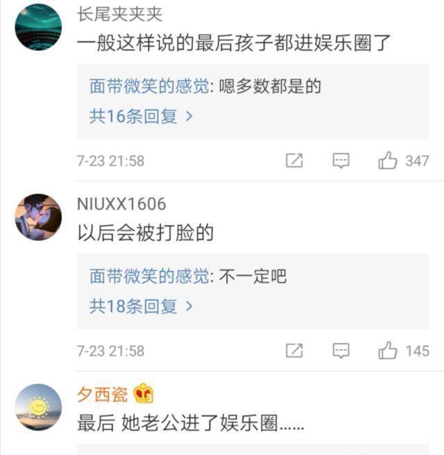 大S又刚又正：教育观、生育观、友谊观、恋爱观<strong></p>
<p>币观</strong>，都没毛病！