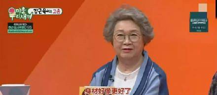 朴秀洪是被家族拖累的喜剧人<strong></p>
<p>洪币在哪买</strong>！他父母到底错在哪？网友：真惨！