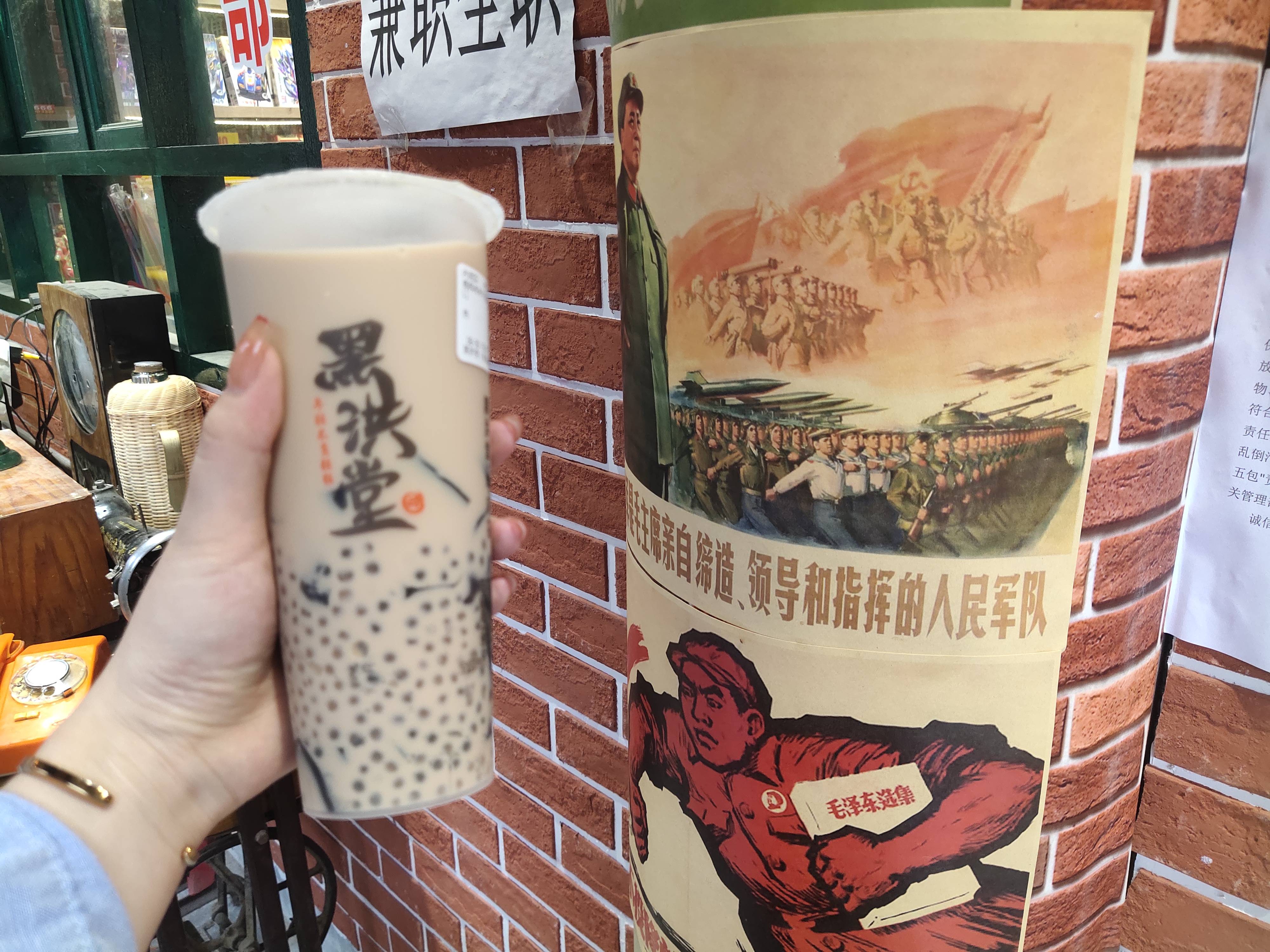 黑洪堂茶饮：奶茶店存在哪些竞争力<strong></p>
<p>洪币在哪买</strong>？你知道吗？