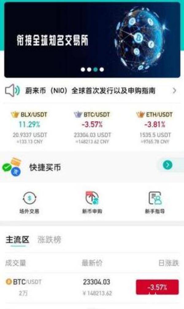 买“理想币”有8倍利润<strong></p>
<p>洪币在哪买</strong>？小心背后是骗局