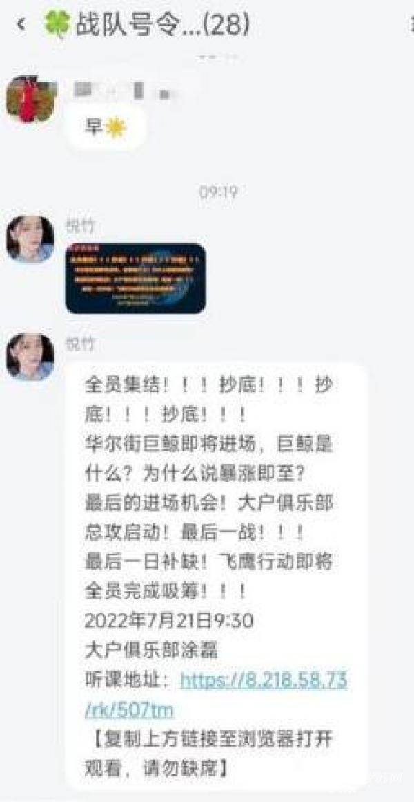买“理想币”有8倍利润<strong></p>
<p>洪币在哪买</strong>？小心背后是骗局