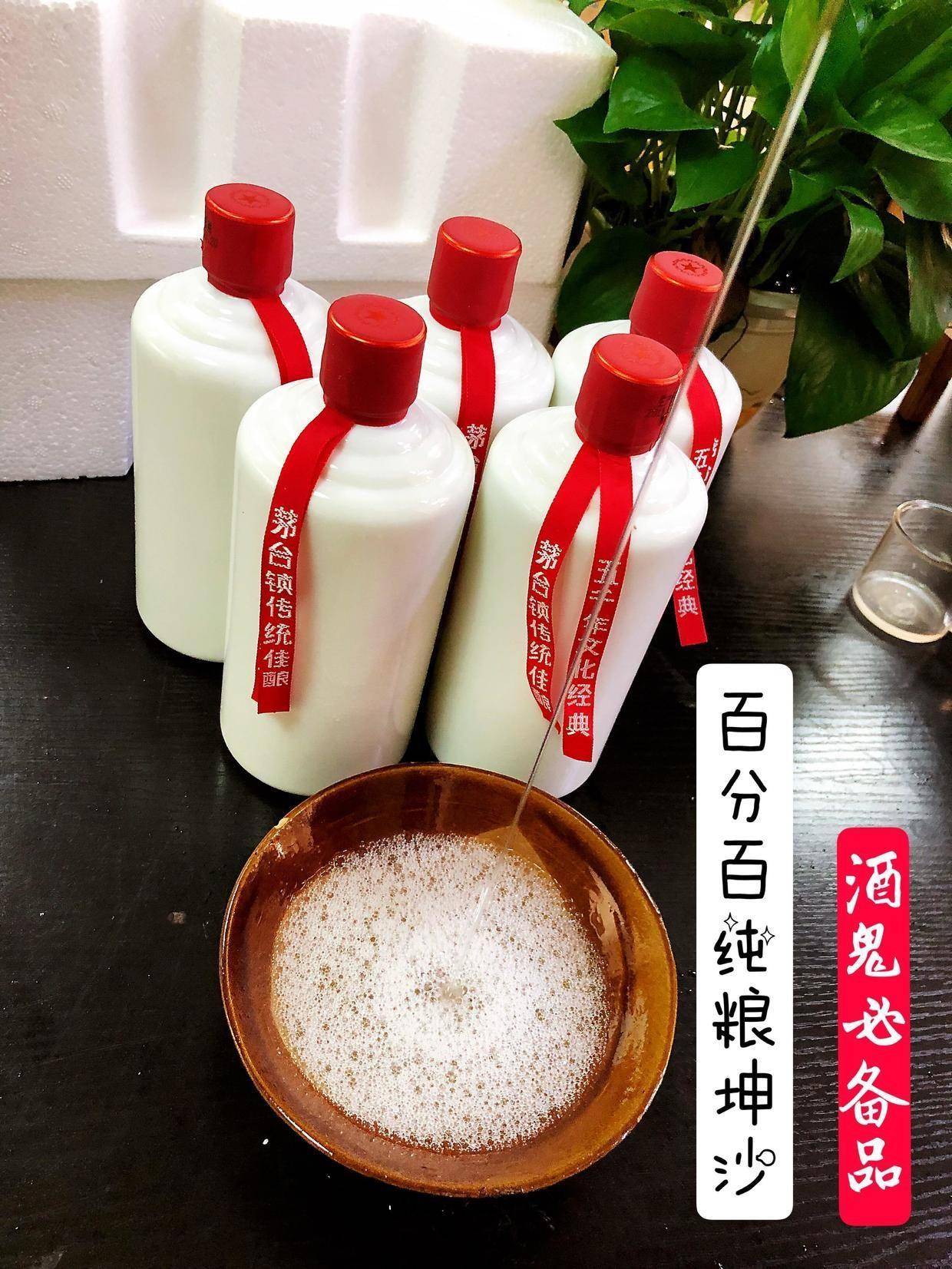 茅台镇上的散酒能不能买<strong></p>
<p>洪币在哪买</strong>？在哪里买更正宗？