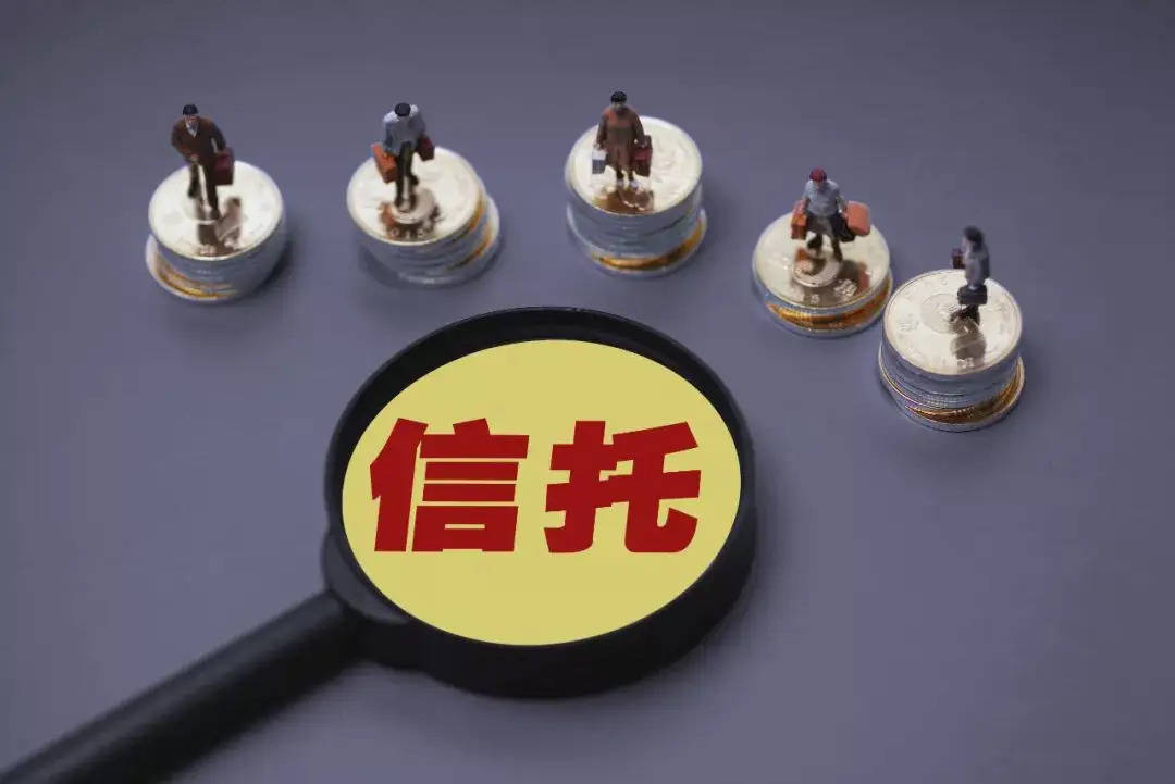 打破刚兑后<strong></p>
<p>洪币在哪买</strong>，信托产品在哪里买比较好？