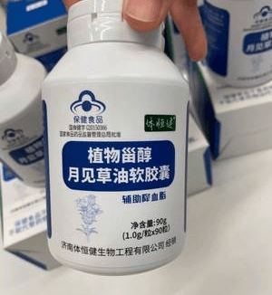 多白草油酸是什么东西<strong></p>
<p>洪币在哪买</strong>？在哪里买？