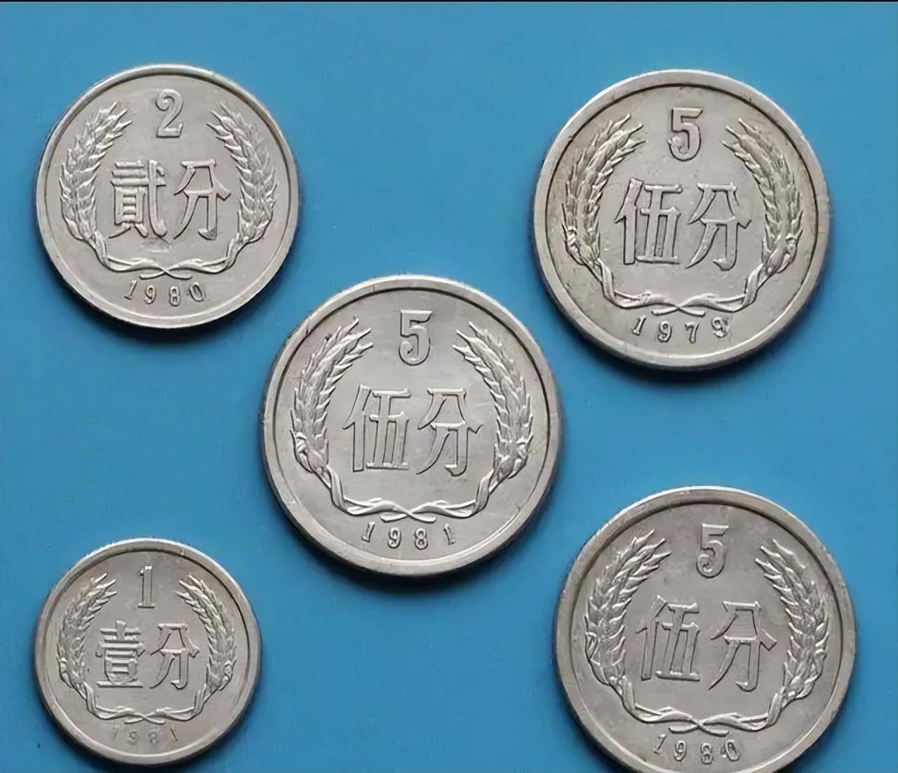 那些年我们用过的硬分币<strong></p>
<p>双期币多少钱</strong>，现在可以值多少钱？