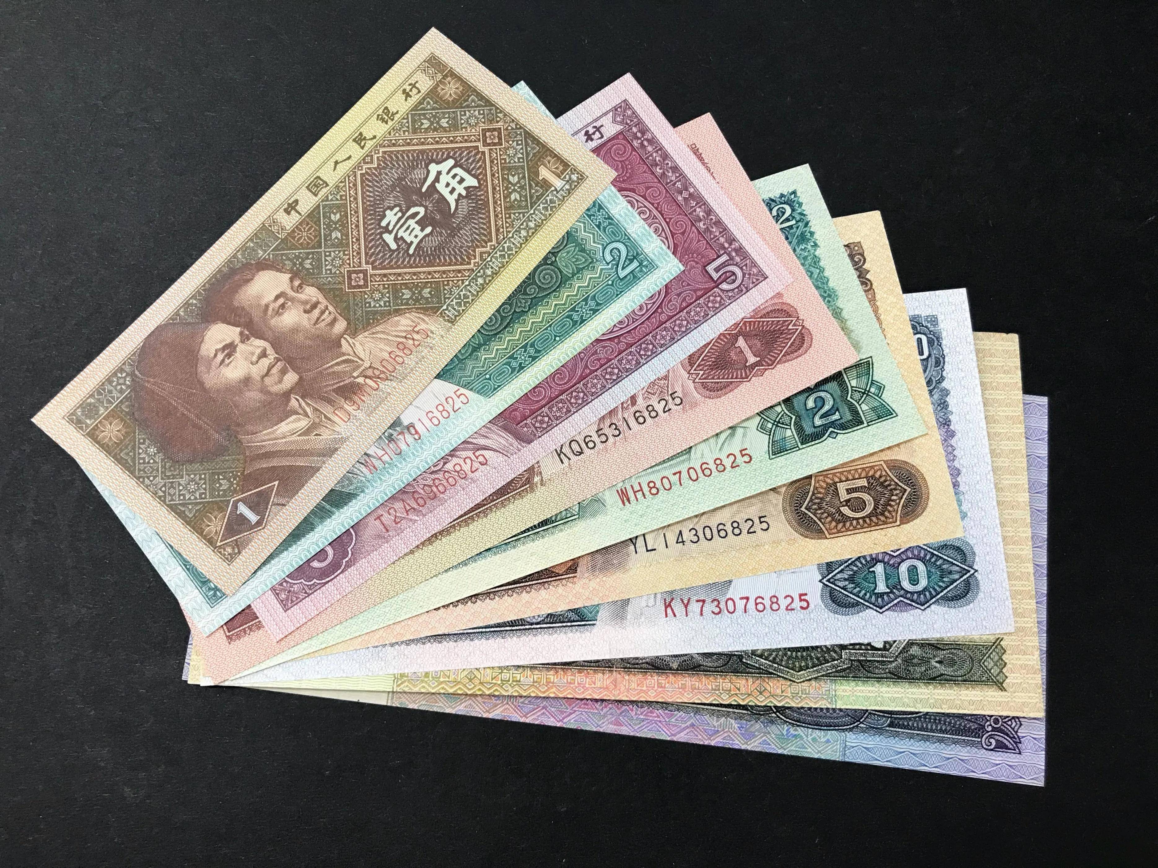你手里的四版币<strong></p>
<p>双期币多少钱</strong>，现在能值多少钱？