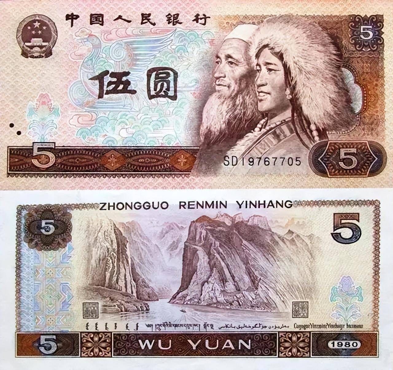 你手里的四版币<strong></p>
<p>双期币多少钱</strong>，现在能值多少钱？