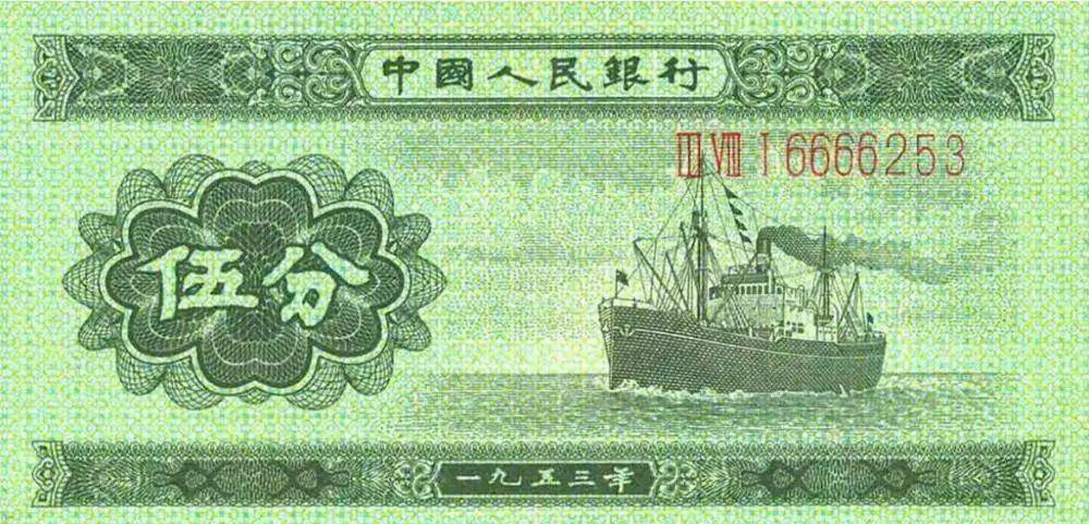 你家里有这样的纸分币吗<strong></p>
<p>双期币多少钱</strong>？你知道现在值多少钱吗？要注意这几点