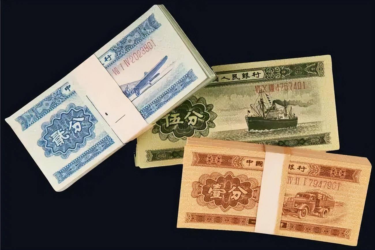 你家里有这样的纸分币吗<strong></p>
<p>双期币多少钱</strong>？你知道现在值多少钱吗？要注意这几点