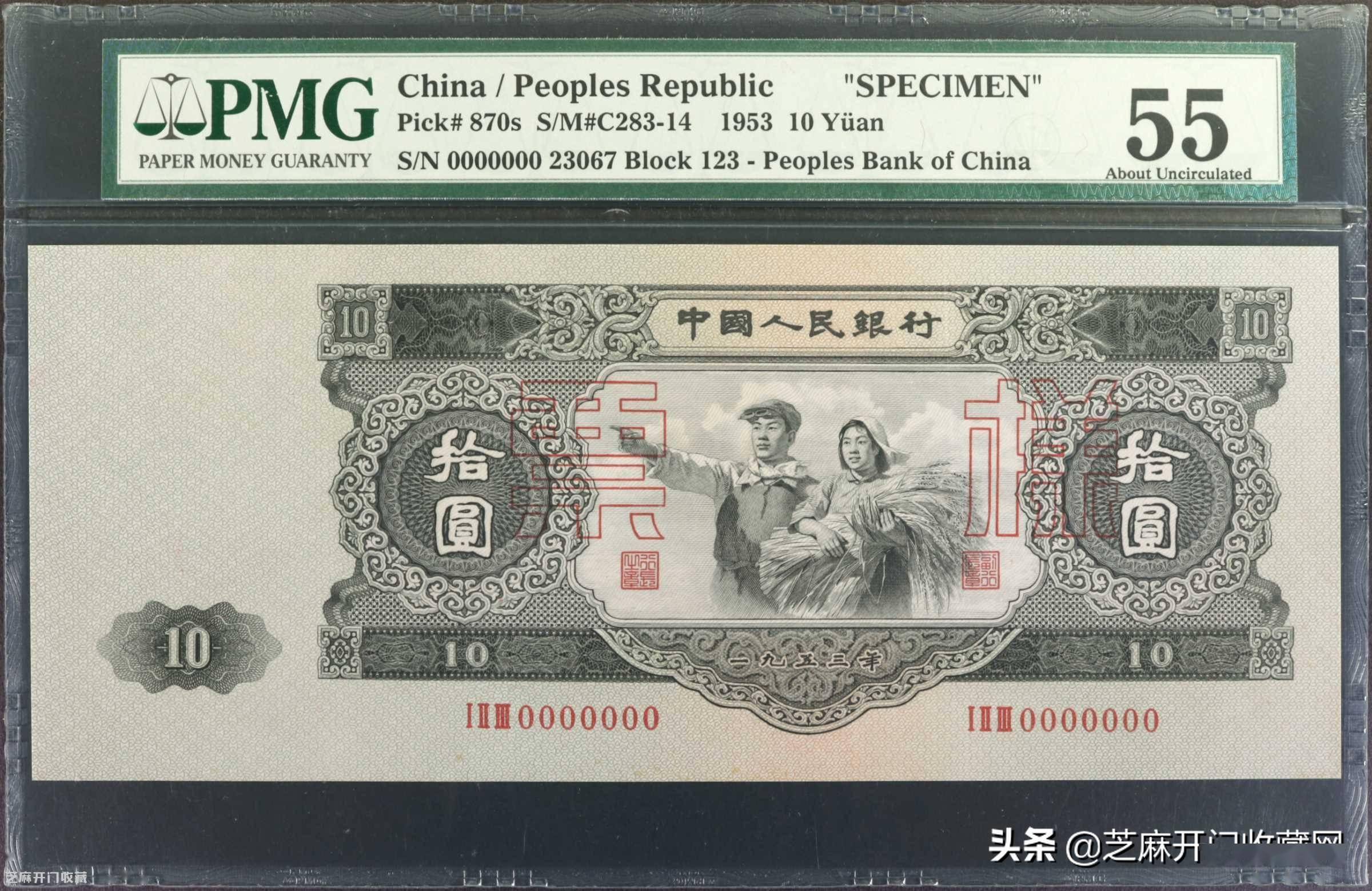 第二套人民币中的大黑十元值多少钱