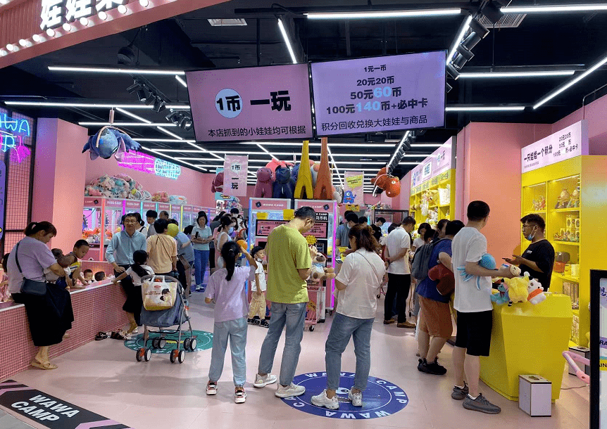 【吃喝玩乐】9.9元50币！全场通玩！网红抓娃娃主题馆<strong></p>
<p>通币</strong>，暑假必去打卡地～