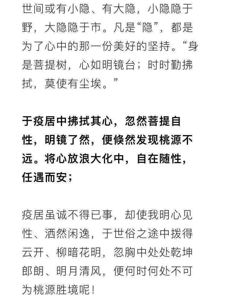 《疫居<strong></p>
<p>币居</strong>，逸居》主播 瑾妮儿